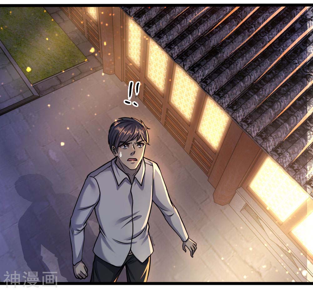 Chapter 116