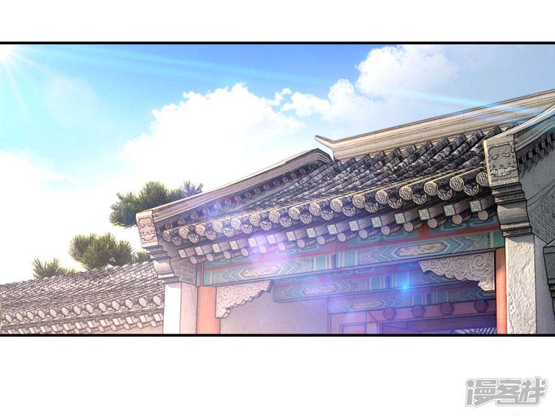 Chapter 74