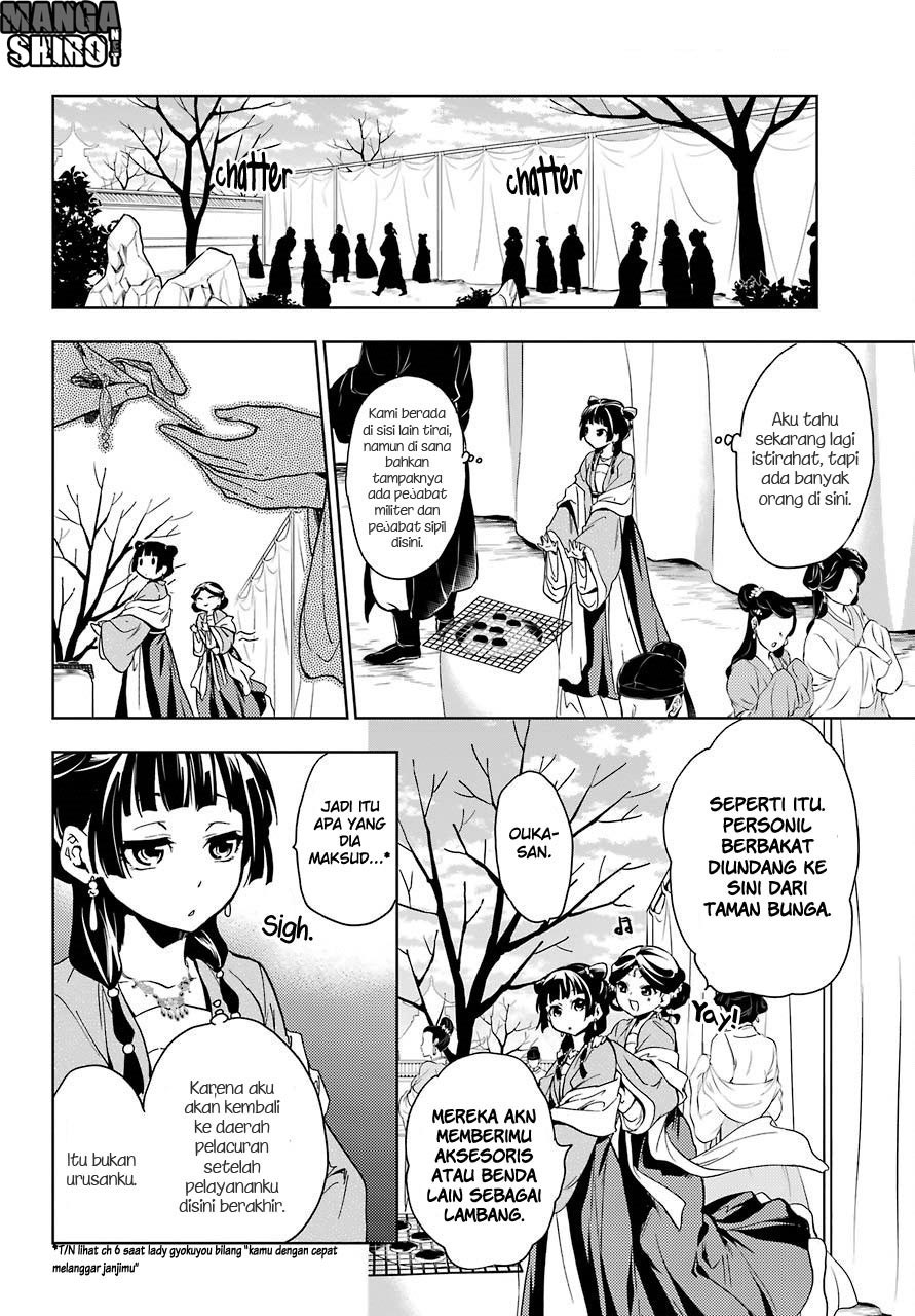 Chapter 07