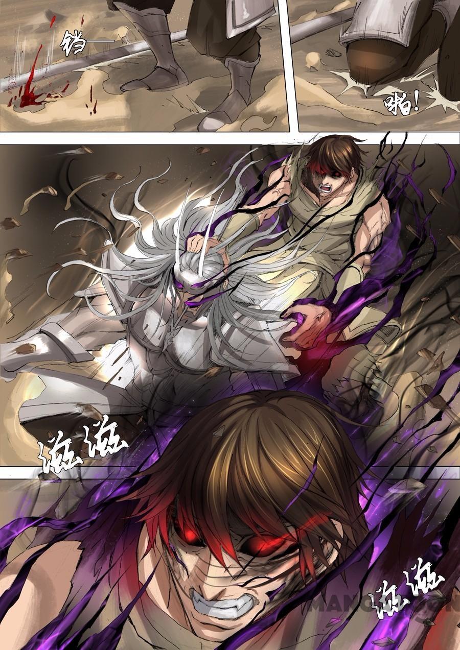 Chapter 052