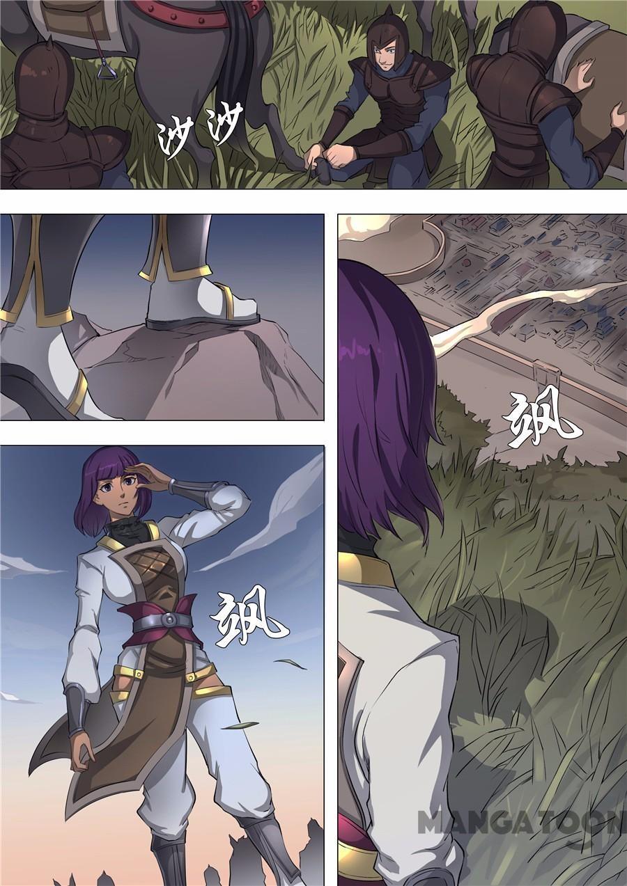 Chapter 138