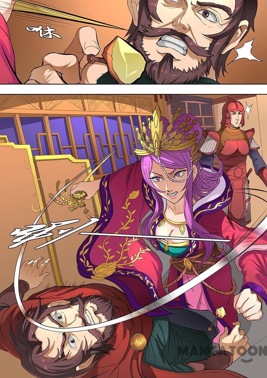Chapter 205