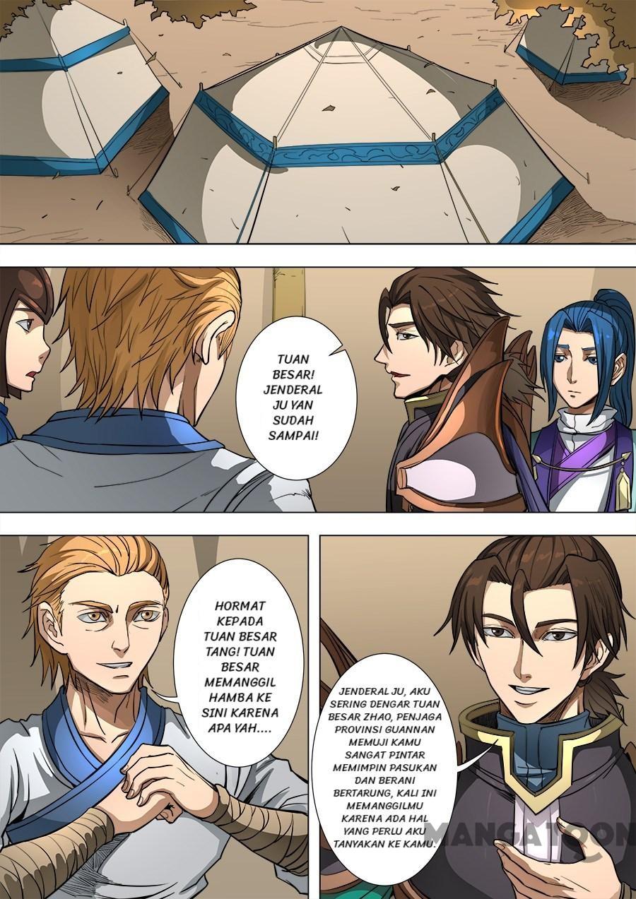 Chapter 216