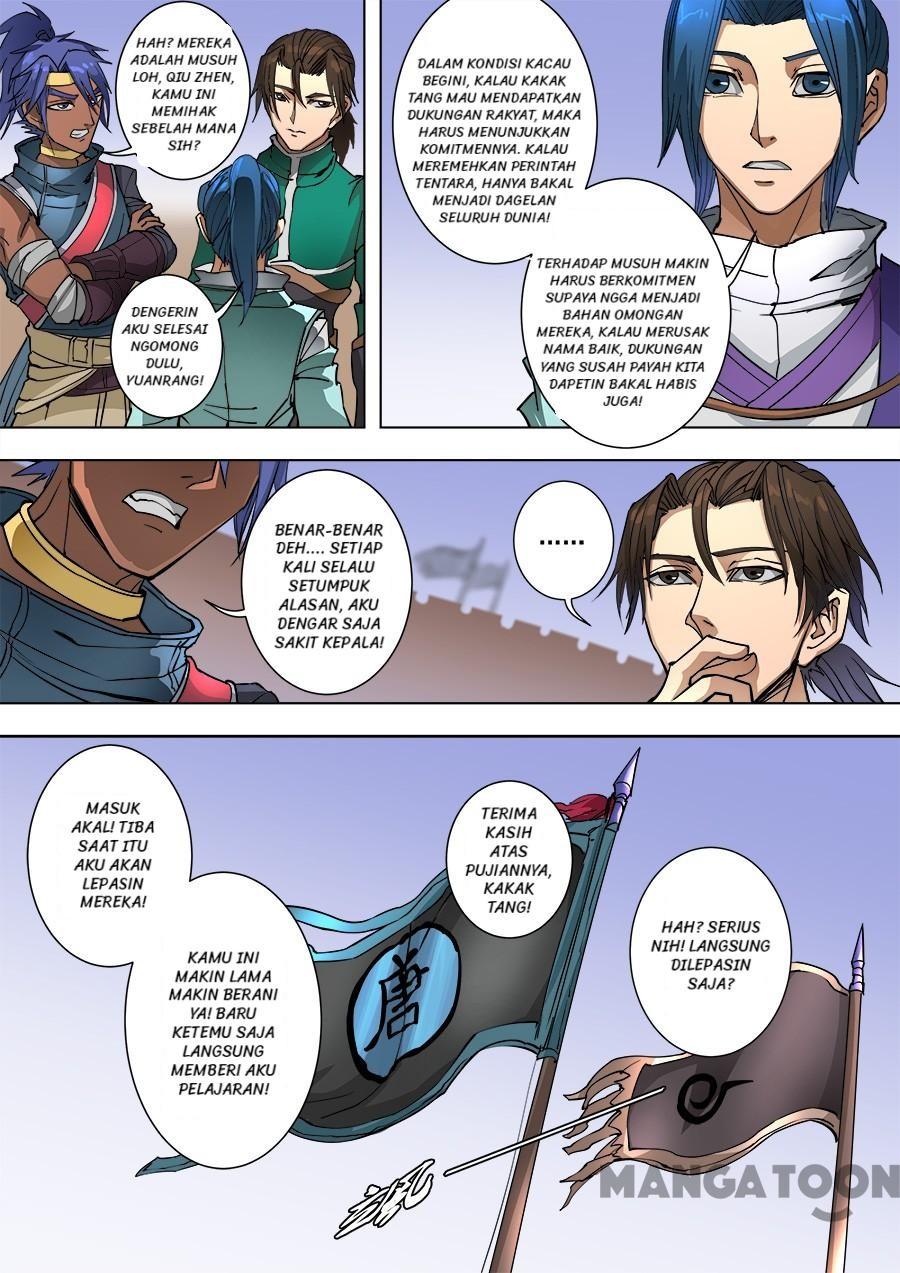 Chapter 243