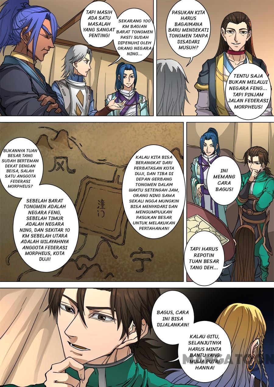 Chapter 254