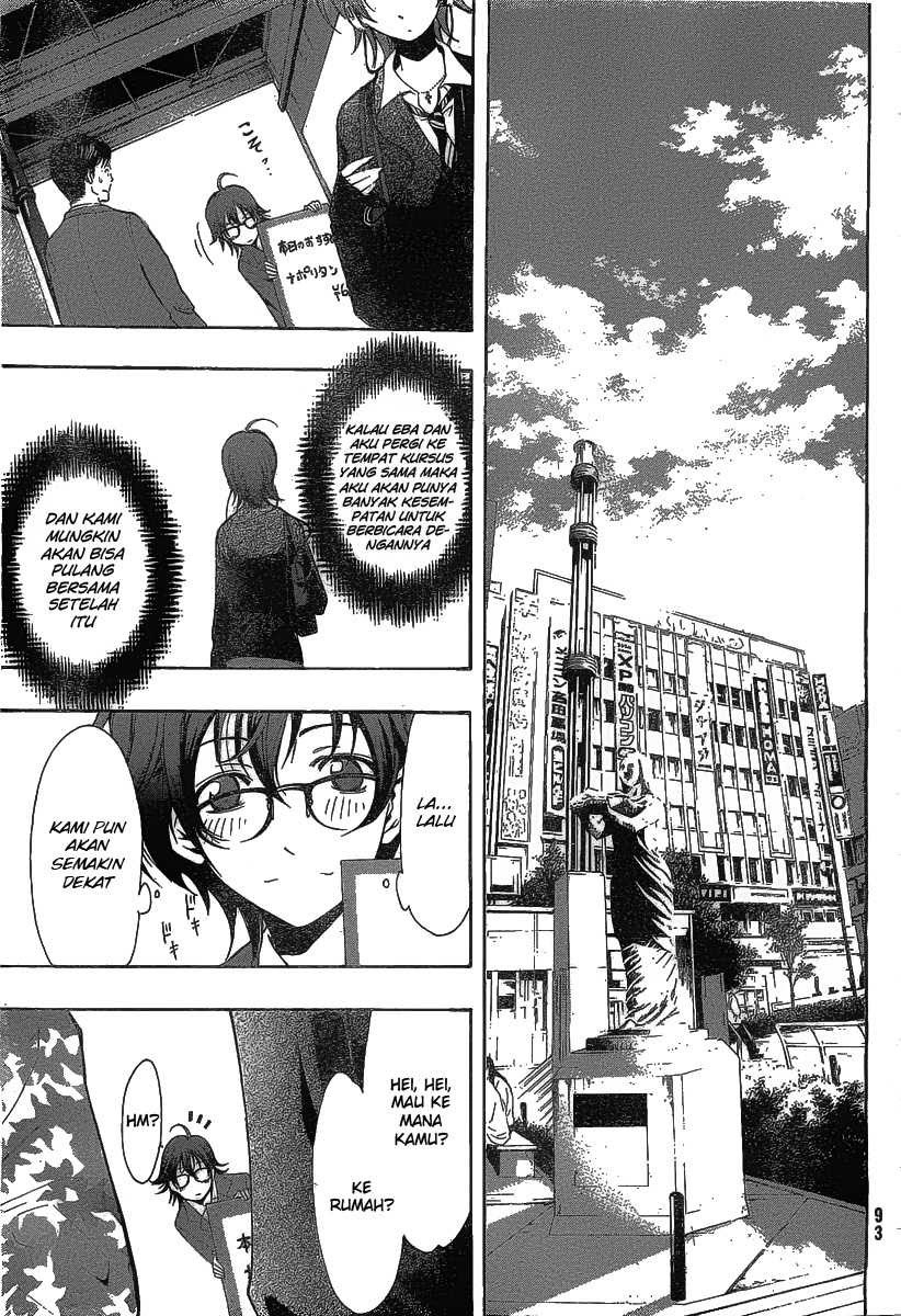 Chapter 109.5