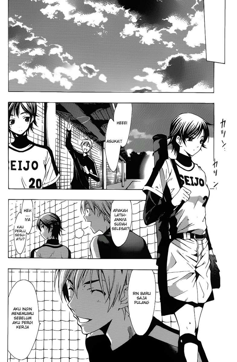 Chapter 123