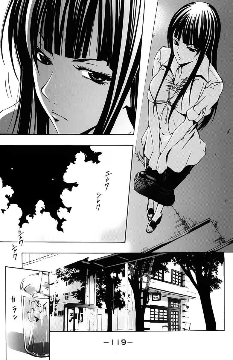Chapter 141