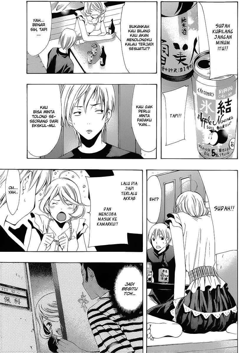 Chapter 151