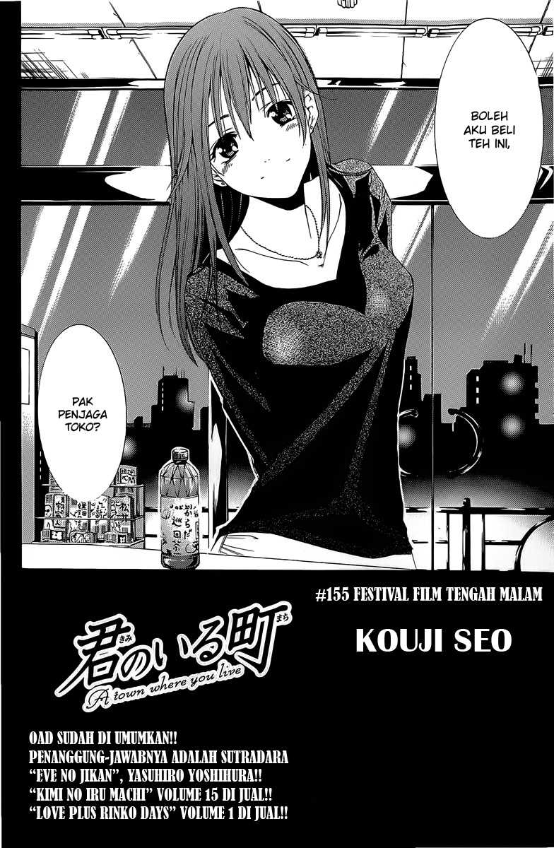 Chapter 155