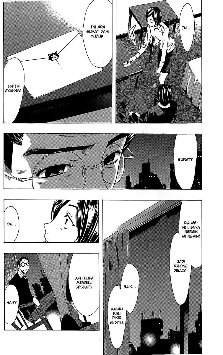 Chapter 164