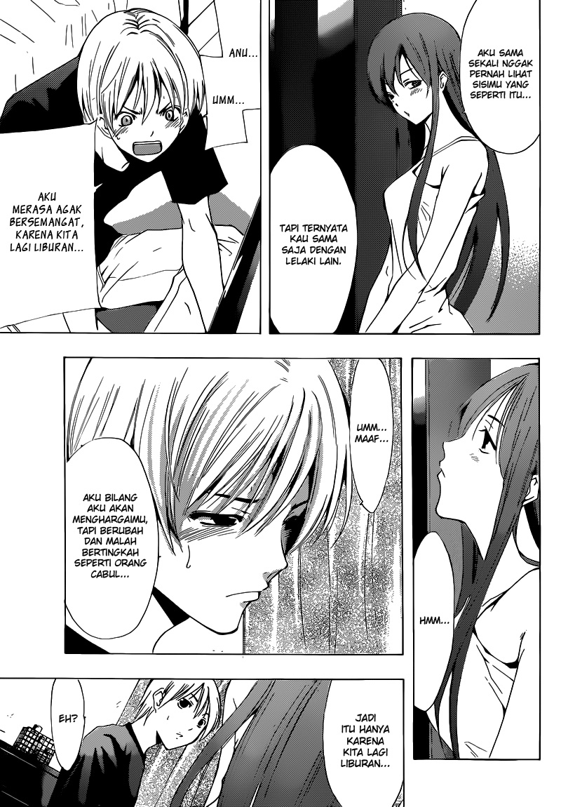 Chapter 197