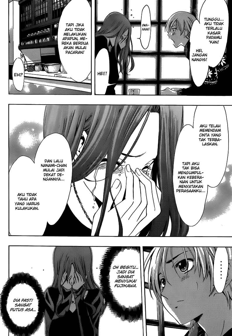 Chapter 208