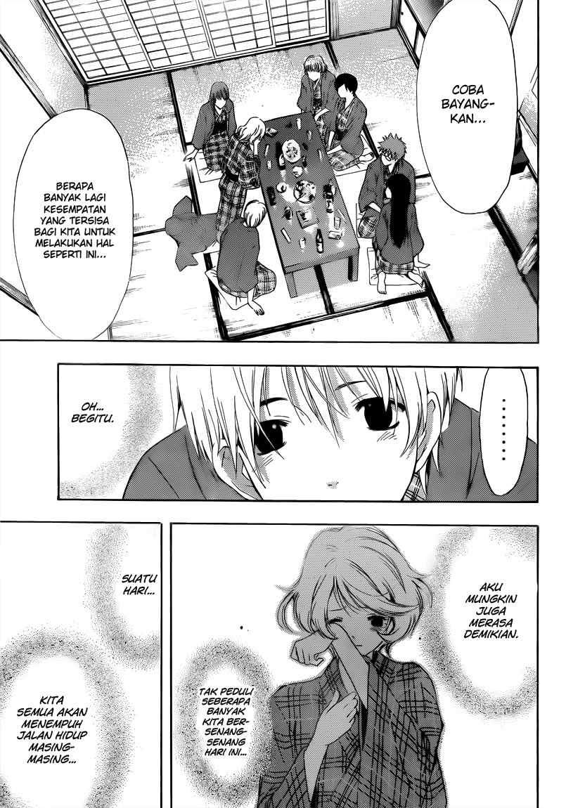 Chapter 211