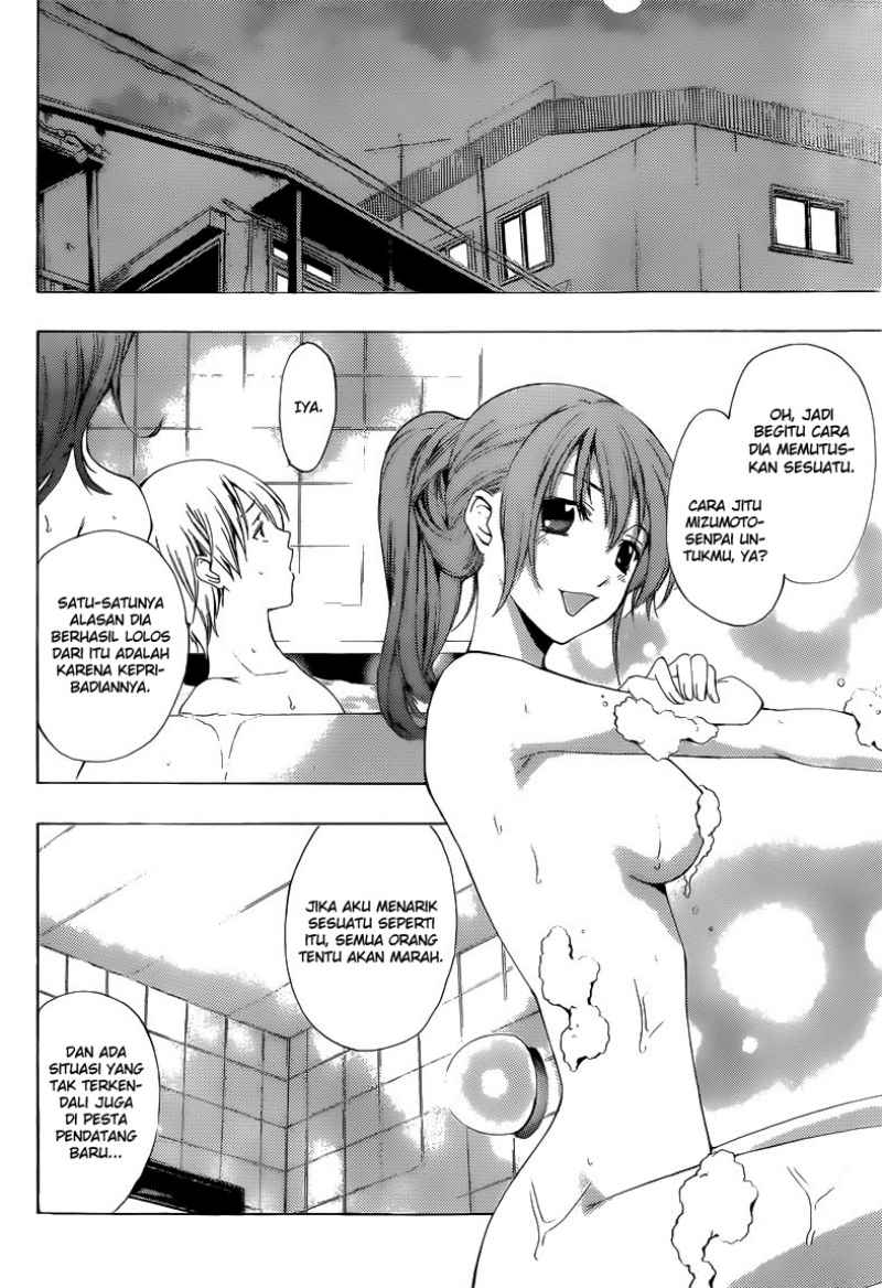 Chapter 216