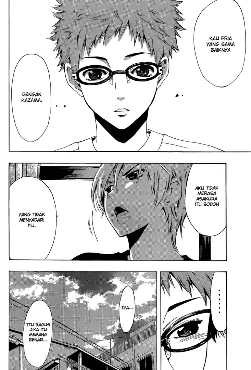 Chapter 224