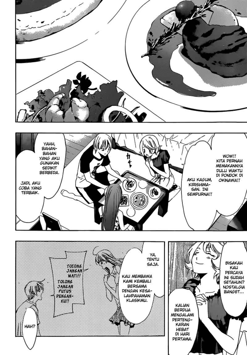 Chapter 229