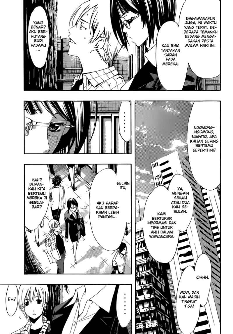 Chapter 238