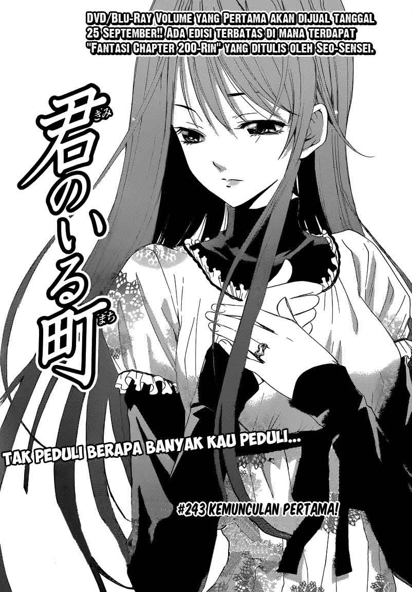 Chapter 243
