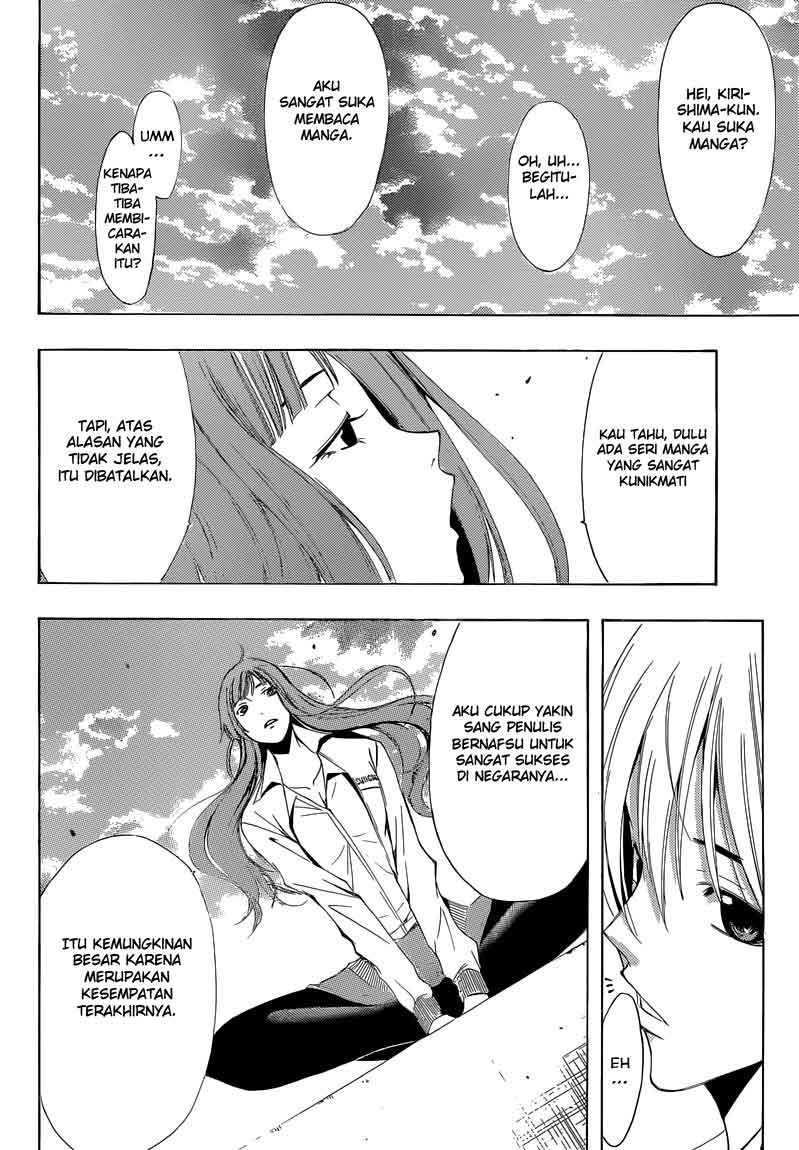 Chapter 248