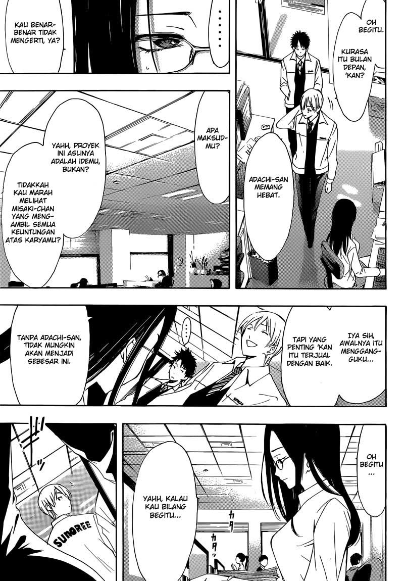 Chapter 259