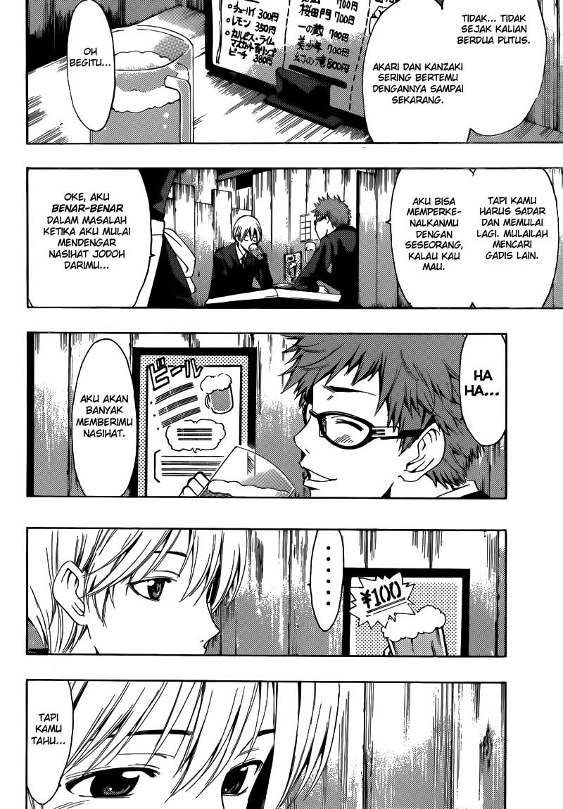 Chapter 260