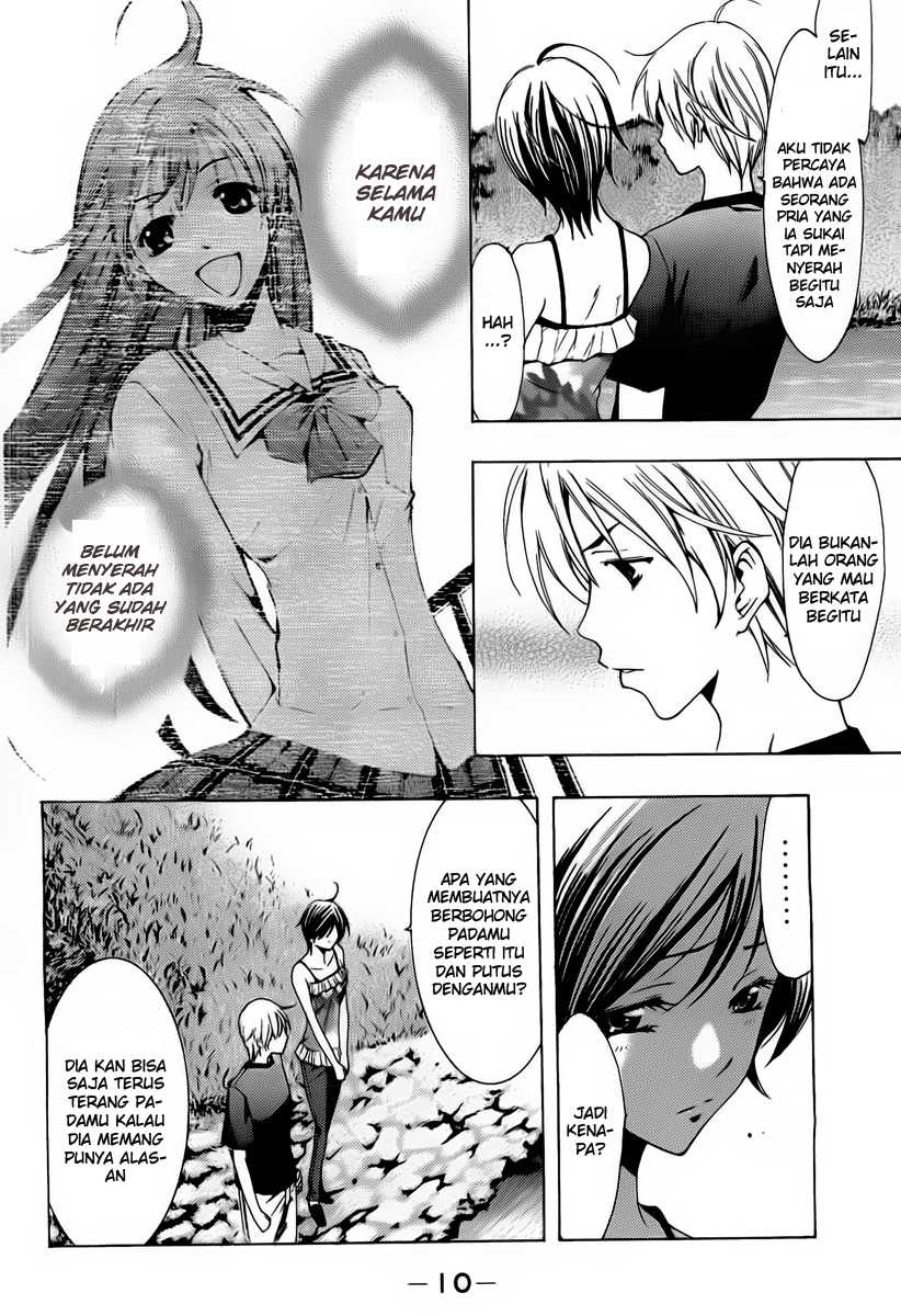 Chapter 75