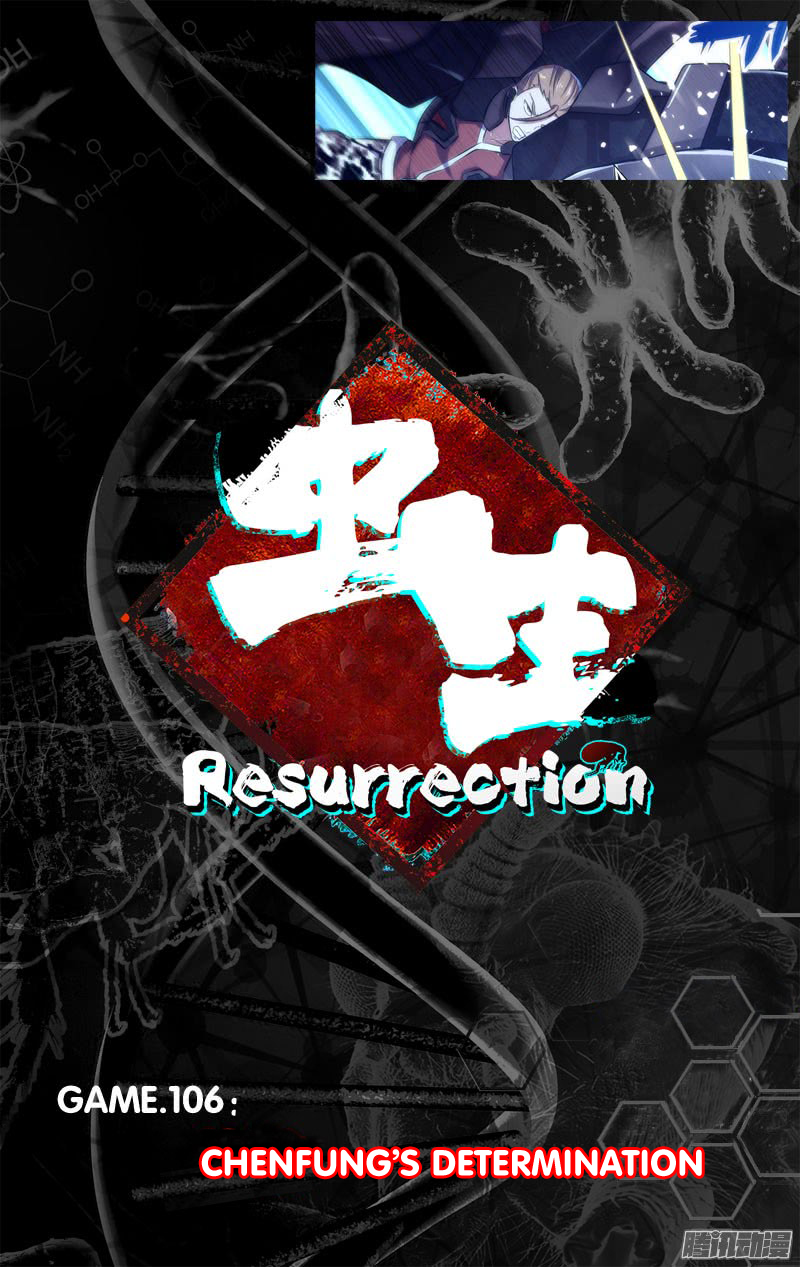 Chapter 106