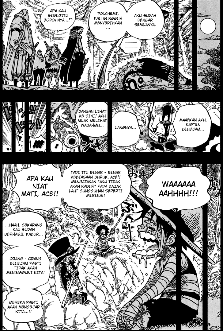 Chapter 584