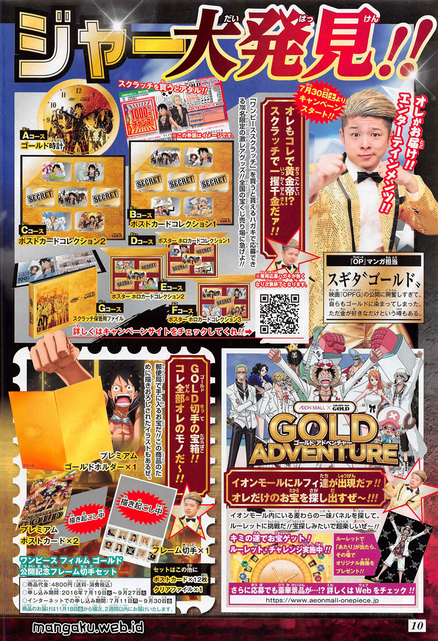 Chapter 833