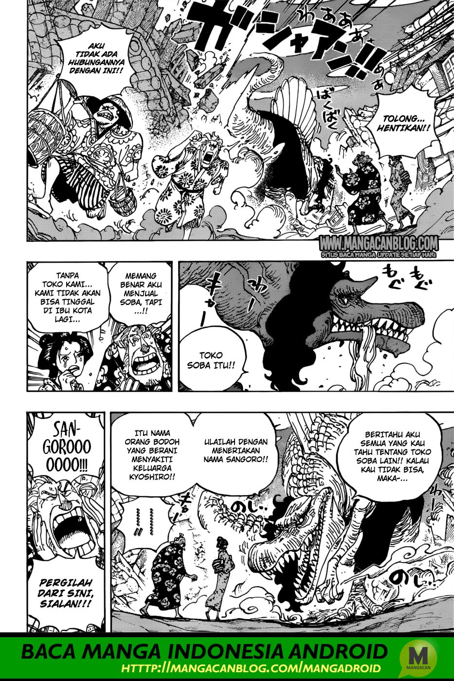 Chapter 930.5