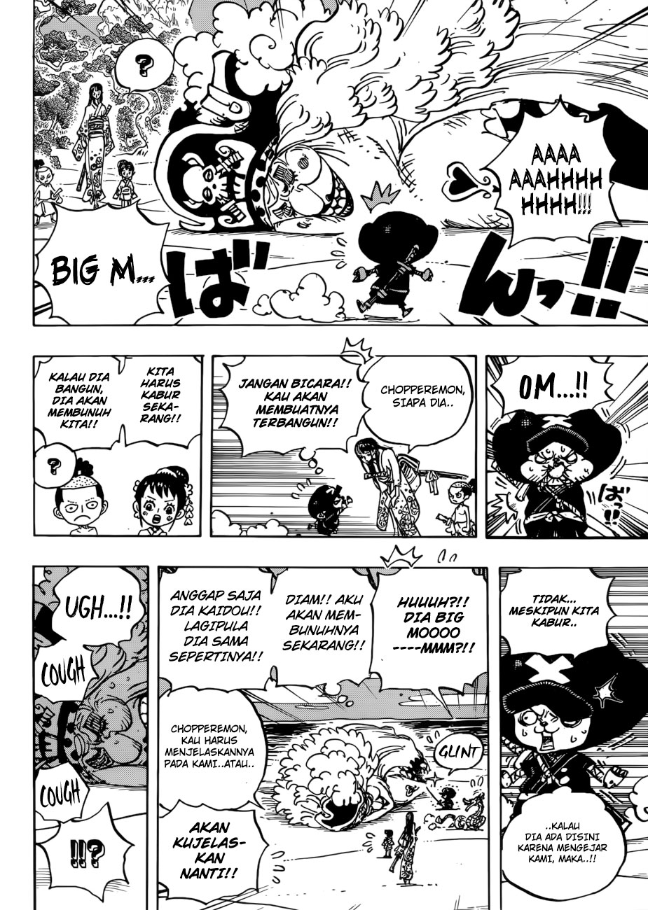 Chapter 931