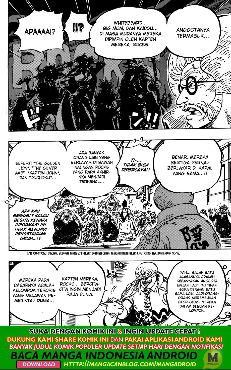 Chapter 957