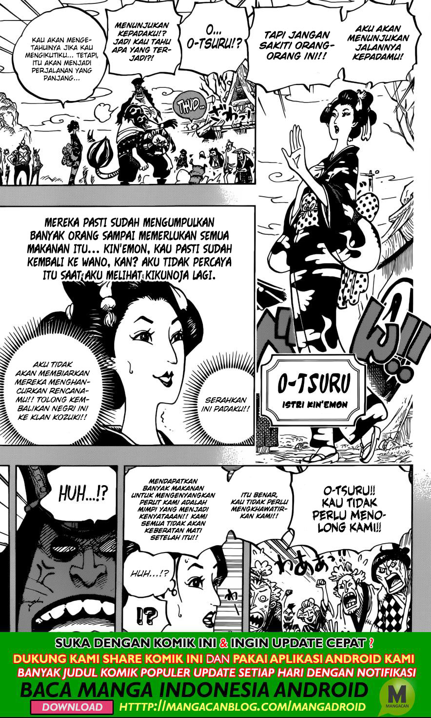 Chapter 959