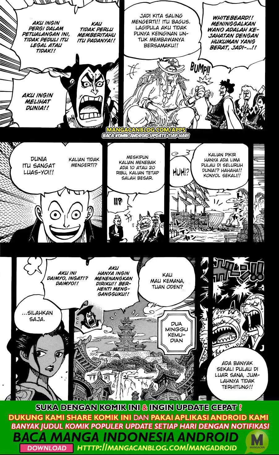 Chapter 964