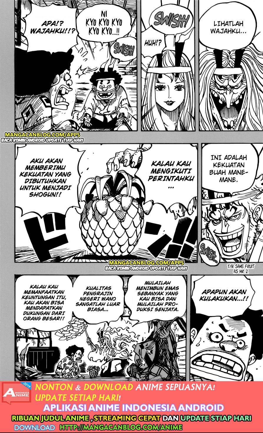 Chapter 965