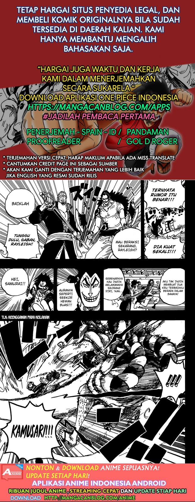 Chapter 966