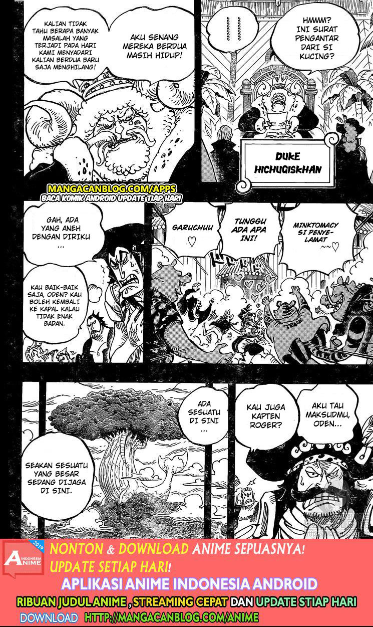 Chapter 967
