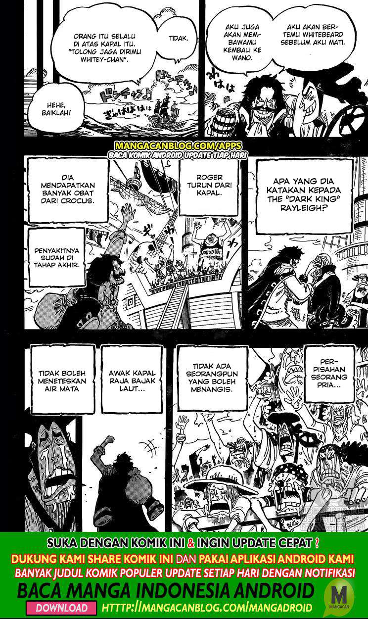 Chapter 968