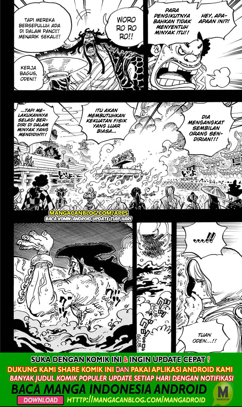 Chapter 971.5