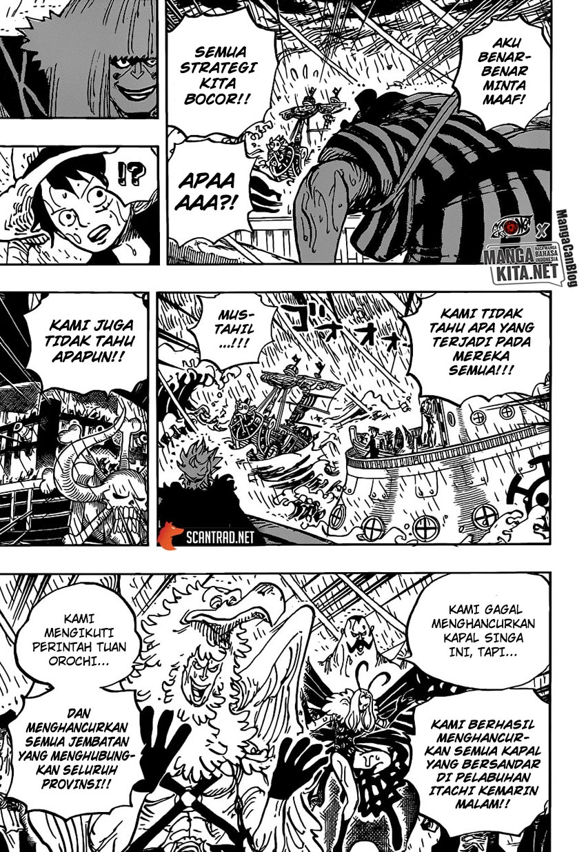 Chapter 975