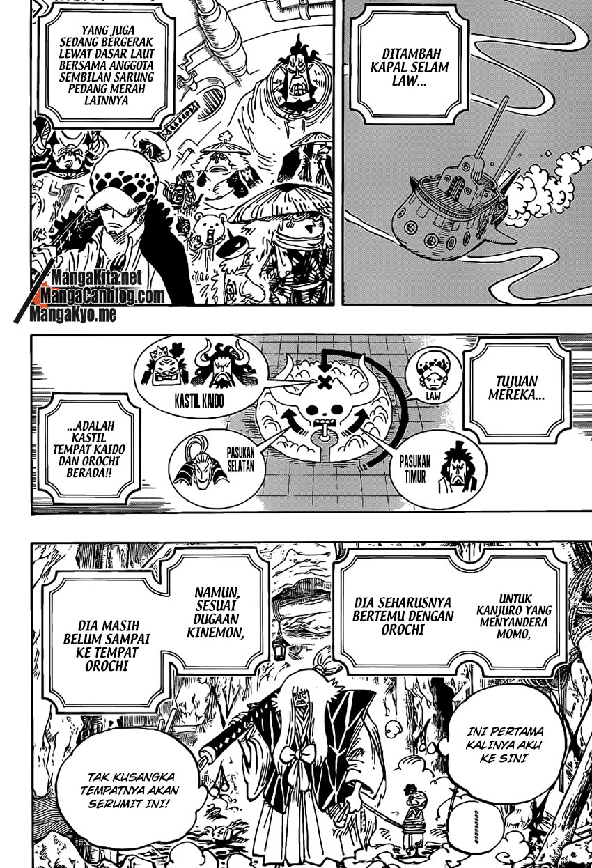Chapter 979