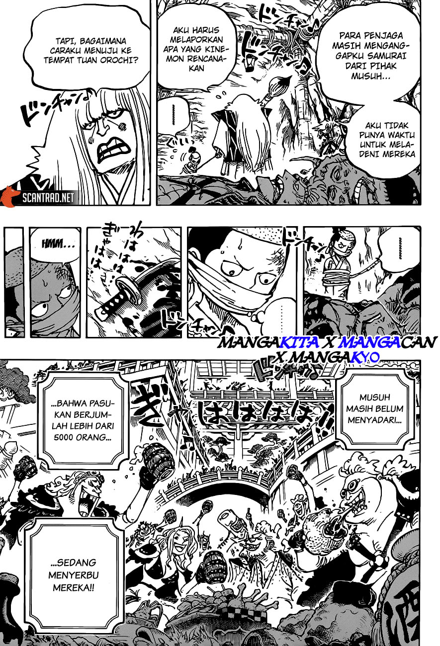 Chapter 979.5