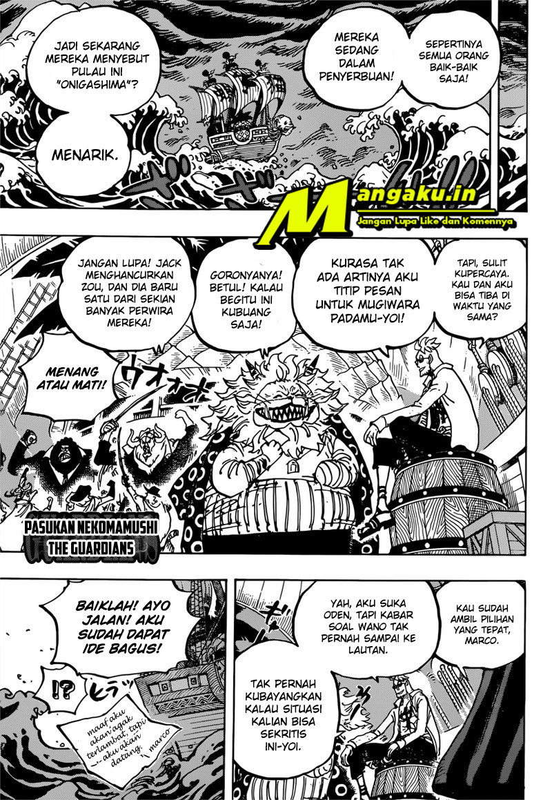 Chapter 982