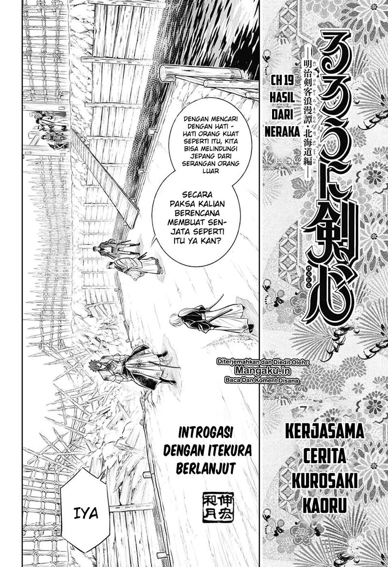 Chapter 19