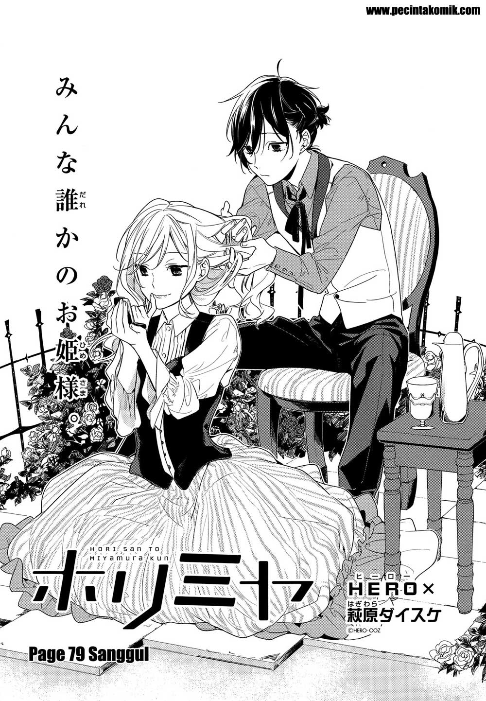 Chapter 79