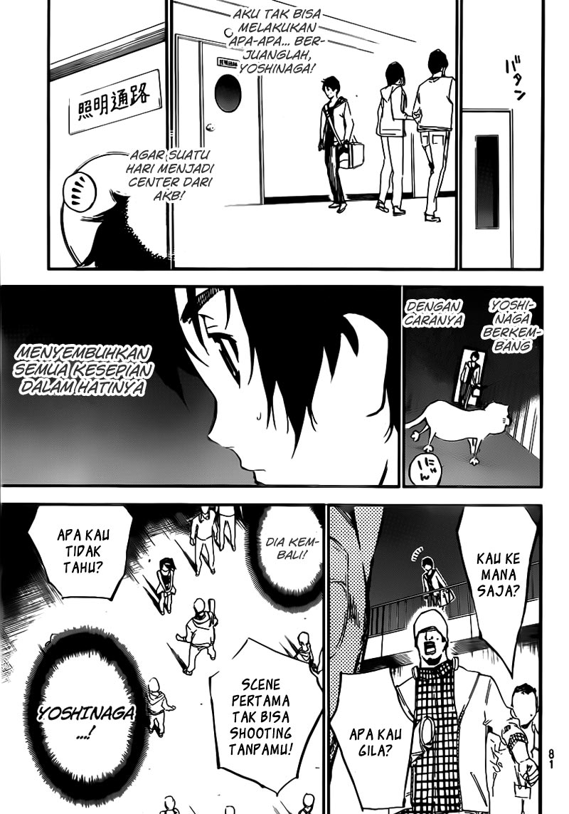 Chapter 107