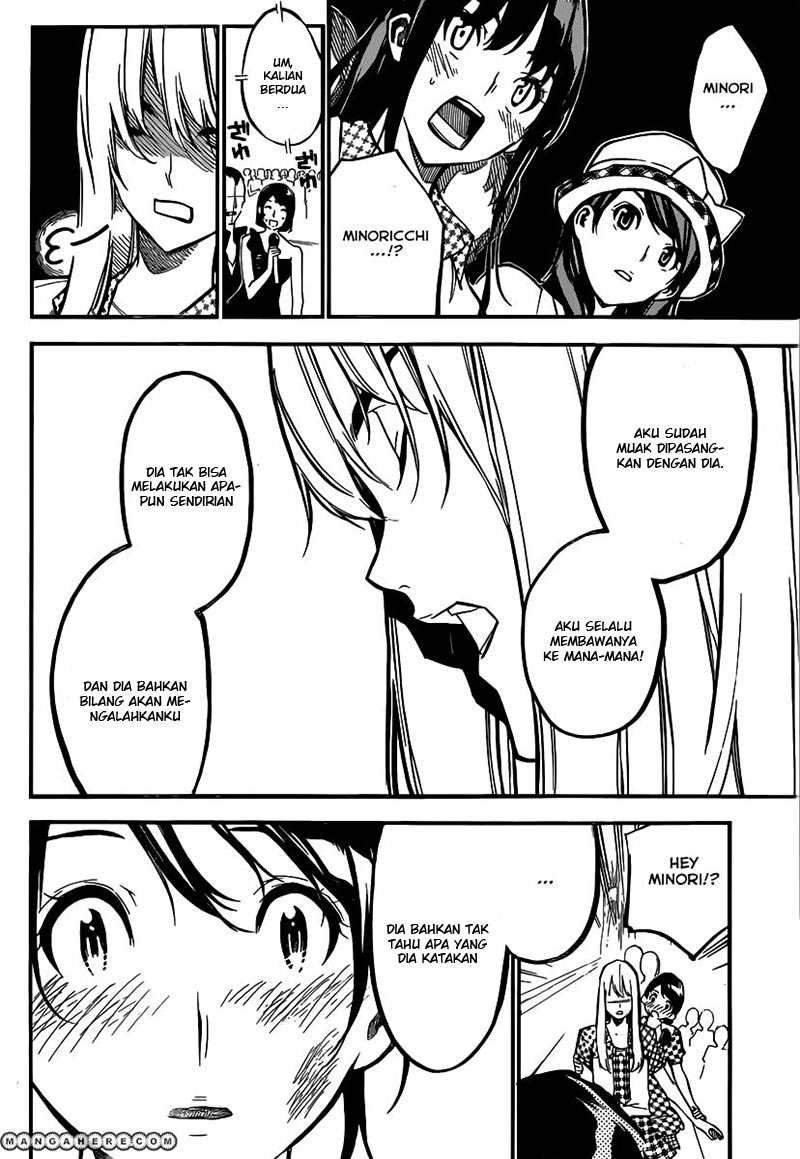 Chapter 116