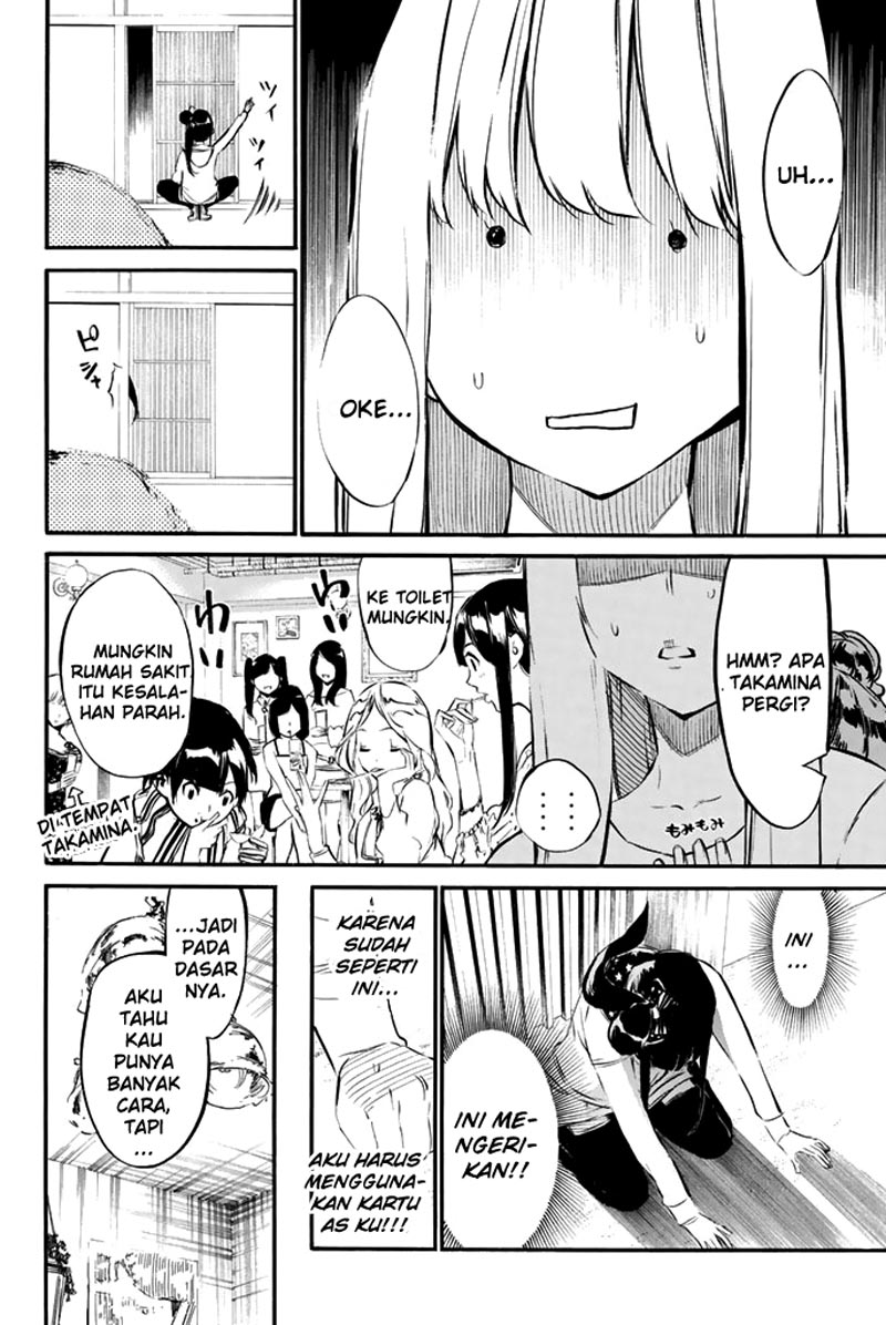 Chapter 75