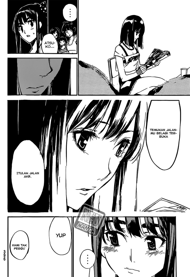 Chapter 82
